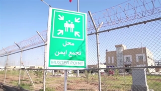 مدیریت بحران و پدافند غیرعامل به سبک شرکت پالایش گاز هویزه خلیج فارس