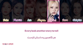 [کاور هوش مصنوعی - AI cover] آهنگ هالووین (Haloween) از دخترای (BABYMONSTER) بیبی مانستر با ترجمه فارسی