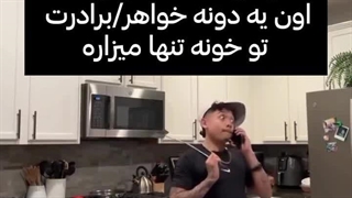 خیلی دارم خودمو کنترل میکنم