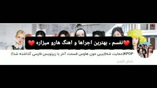 تقدیم میکنم به همه ی عزیزان نماشا. خیلی دوستون دارم بمونین برام .  کپشن ❤