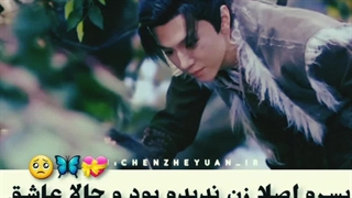 میکس سریال چینی  پهلوان چینی ،،،،،