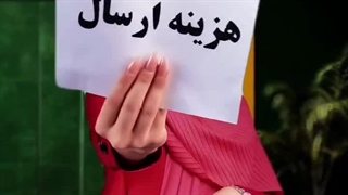 ارسال به ترکیه