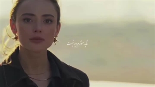 میکس سریال ترکی  تشکیلات