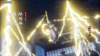 انیمه فرمانروای آسمان (Supreme Above The Sky (Ling Tian Du Zun قسمت 19