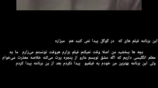 برنامه فیلم