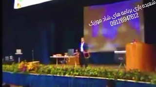 شعبده بازی جشن تولد 09034747593