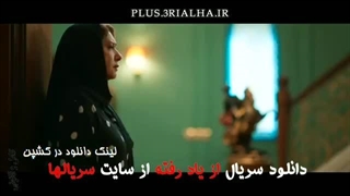 دانلود رایگان قسمت 16 سریال از یاد رفته - فرهاد اصلانی، حسین محجوب FilmNet