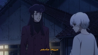 انیمه به‌سوی ابدیت تو Fumetsu no Anata e فصل 3 قسمت 5