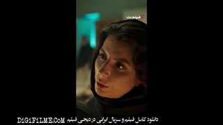 پیرپسر | فیلمی از لیلا حاتمی ( کیفیت Full HD)