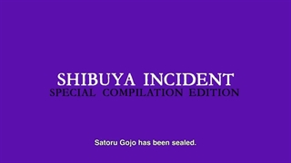 تریلر سینمایی آرک شیبویا جوجتسو در ۵دسامبر