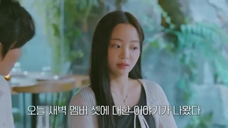 برنامه کره ای گذرگاه عشق فصل ۴ قسمت ششم با زیرنویس فارسی انلاین