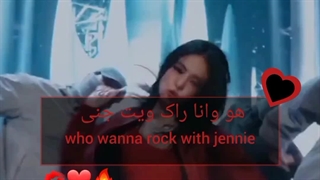 تلفظ درست و صحیح اهنگ لایک جنی از جنی کیم