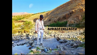 موزیک تصویر احمد عینی زاده در طبیعت پاییزی