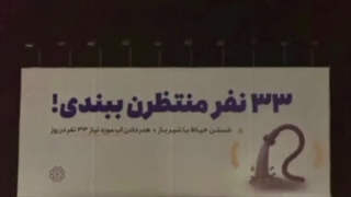 من تو ذهنم وقتی معلم راجب ماموریتای دانش اموز بسیج حرف میزنه