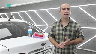 سطح بدنه تمیز به‌نظر می‌رسه، اما واقعاً تمیزه؟