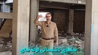 14- ارتفاع طبقه منفی - دکتر فرزاد روشندلی