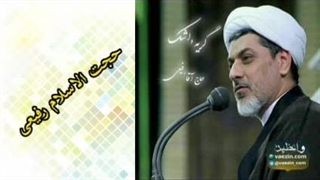 گریه و اشک ( سخنرانی کوتاه و جذاب حجت الاسلام دکتر رفیعی )