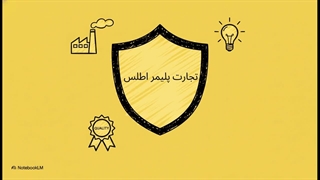 سپر مدرن راهنمای کامل نایلون استرچ