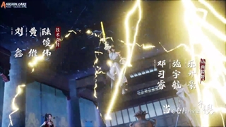 انیمه فرمانروای آسمان (Supreme Above The Sky (Ling Tian Du Zun قسمت 34