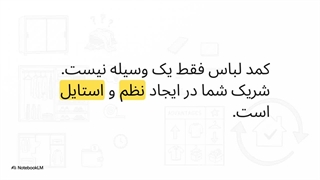 راهنمای انتخاب کمد لباس ایده آل