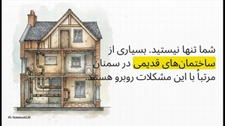 خدمات لوله‌کشی حرفه‌ای در سمنان؛ کیفیت، سرعت و اعتماد!