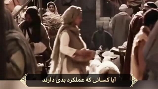 دستاورد انسان - سوره جاثیه آیات ۲۱-۲۲ (قرآن مهر)