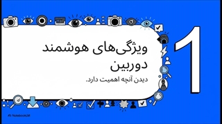 معرفی دوربین آی‌پی برایتون IPC-52B49M-FMU