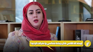 زبان آموز (دنیای واژگان)