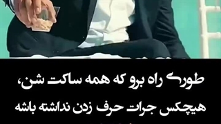 میکس سریال ترکی  گودال