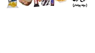 انواع دانش اموز 