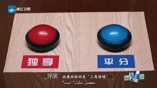 پارت 4 ( آخر ) قسمت 1 فصل 12 کیپ رانینگ ( رانینگ من ورژن چینی(