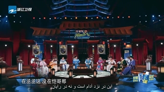 پارت 3 قسمت 2 فصل 12 کیپ رانینگ