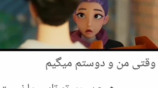 میکس سریال شکارچی شیطان کی