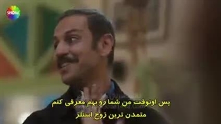 سریال ولیعهد قسمت 9 زیرنویس فارسی قسمت 9 فقط داخل سایت موجوده لینک داخل توضیحات برای دیدن توضیحات روی همین متن کلیک کن