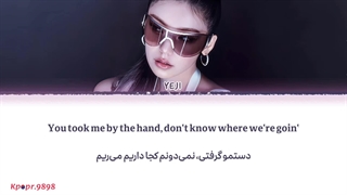 آهنگ Air از یجی ورژن انگلیسی با ترجمه فارسی