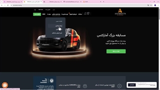 تغیر کد معرف در بروکر آمارکتس (AMarkets) - تریدینگ فایندر