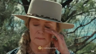 سینمایی خانه ای دردوردست