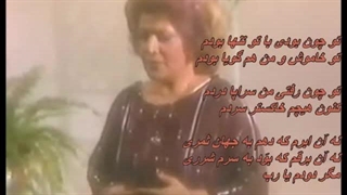 آهنگ بود و نبود با صدای زیبا و جاودانه بانو الهه / Elaheh - Bood o Nabood