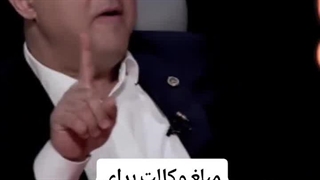 افشای رقم نجومی وکالت بابک زنجانی