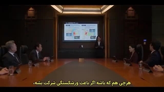 قسمت 3 سریال بازیچه the manipulated زیرنویس آنلاین 720 mkv