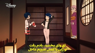 دنیای میراکلس : توکیو : نیروی ستاره ای - با زیرنویس فارسی - میراکلس۴۴