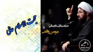 مومن واقعی ، سخنرانی کوتاه و شنیدنی حجت الاسلام عالی