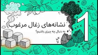 راز یک قلیان بی نقص انتخاب زغال