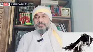 از کجا بفهمیم جن عاشق  داریم!! - شیخ کاوه -