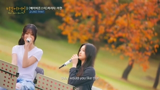 AHYEON & PHARITA - Like That (کاور آهنگ لایک دت از آهیون و پاریتا)