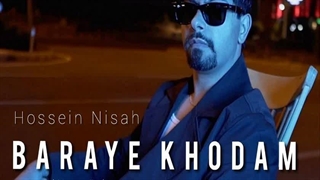 دانلود آهنگ برای خودم از حسین نیساه همراه با متن و لینک