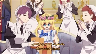 انیمه سرنوشت پرنسس جادویی: کی من را پرنسس کرد؟ قسمت 9