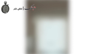 سعید کریمی بازیکن ملوان و همسرش