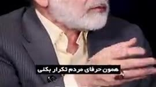 مسعود پزشکیان برای چی رأیس جمهور شدی فرق شما با  یک فرد عادی چیست؟