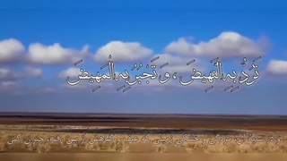 صحیفه سجادیه دعای 19 برای باران و رفع خشکسالی